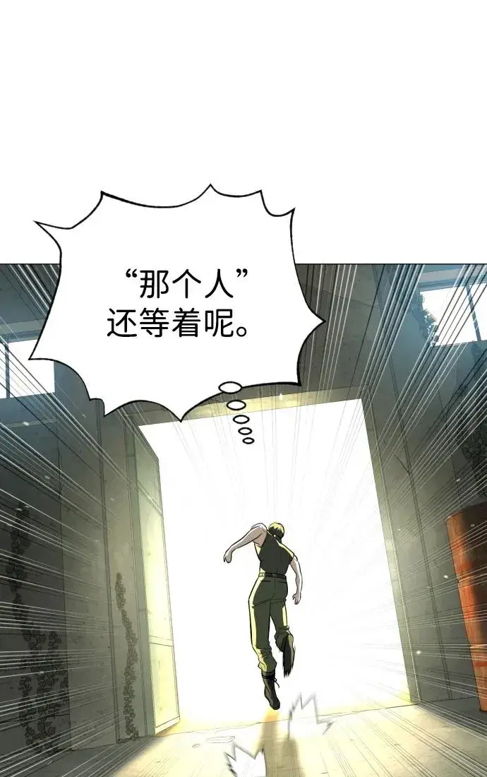 漫画《杀手巴德罗》[第51话] 狩猎D级第67张图
