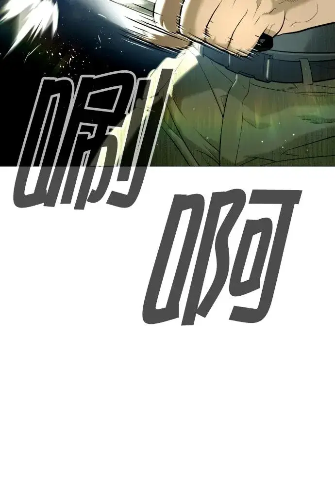 漫画《杀手巴德罗》[第51话] 狩猎D级第8张图