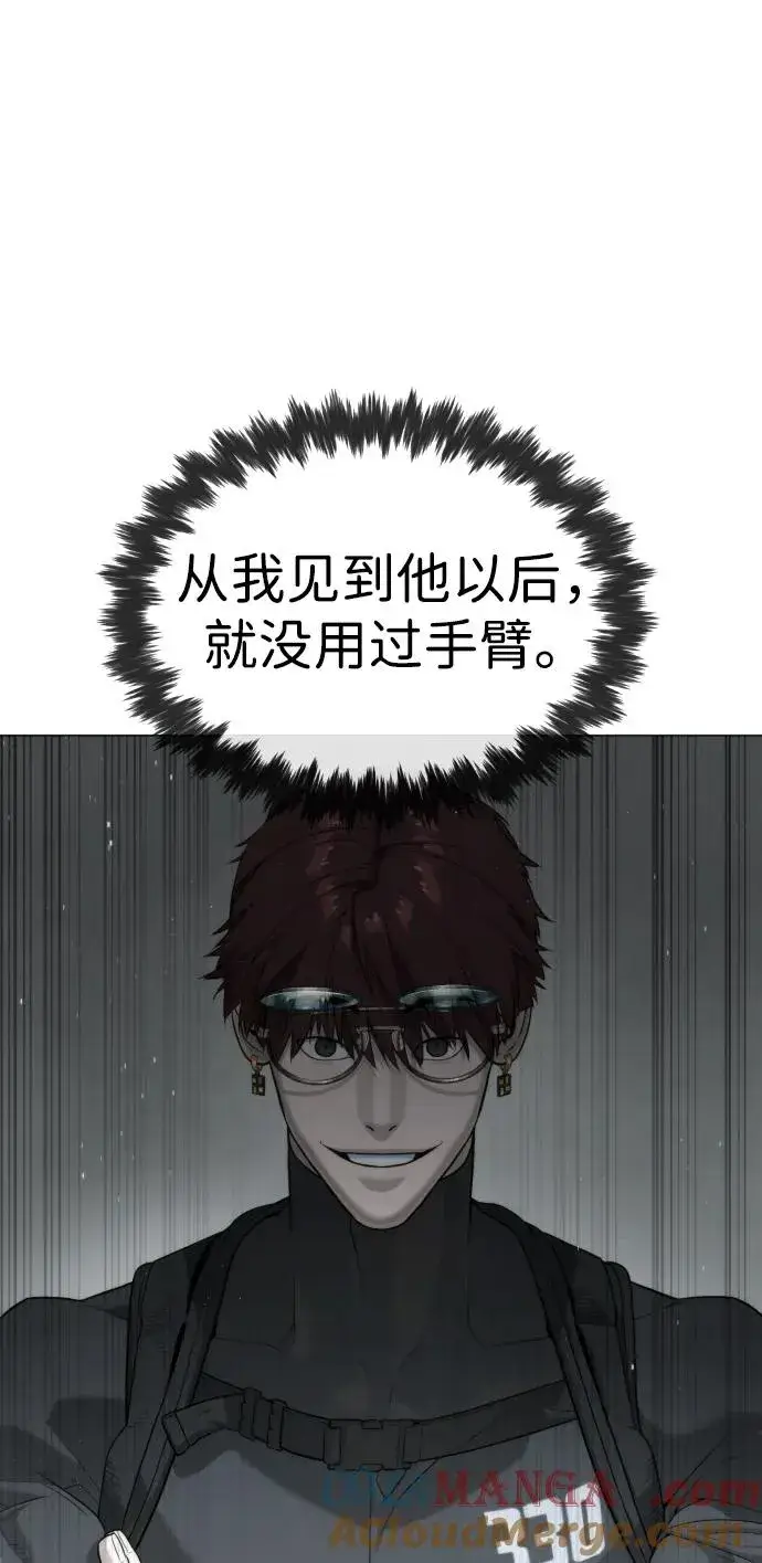 漫画《杀手巴德罗》[第51话] 狩猎D级第89张图