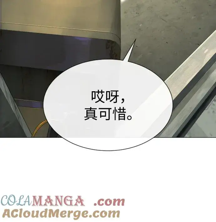 漫画《杀手巴德罗》[第51话] 狩猎D级第97张图
