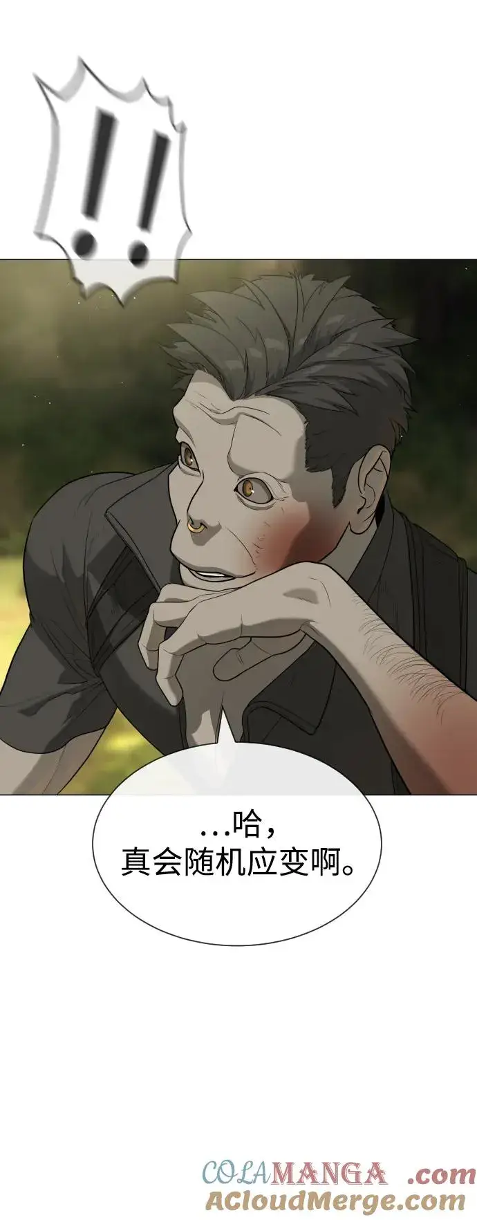 漫画《杀手巴德罗》[第52话] 使徒的徒弟第125张图