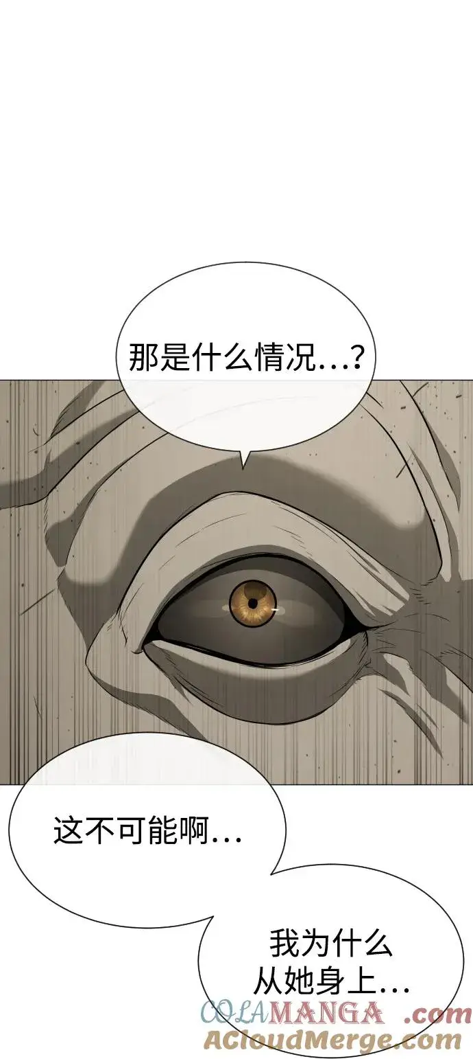 漫画《杀手巴德罗》[第52话] 使徒的徒弟第133张图