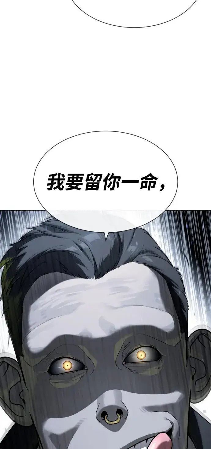 漫画《杀手巴德罗》[第52话] 使徒的徒弟第16张图