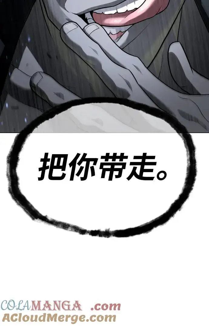 漫画《杀手巴德罗》[第52话] 使徒的徒弟第17张图