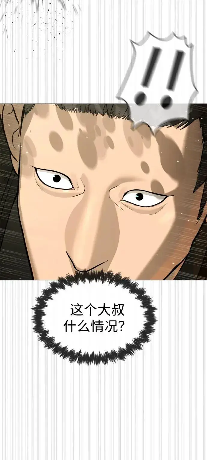 漫画《杀手巴德罗》[第52话] 使徒的徒弟第40张图