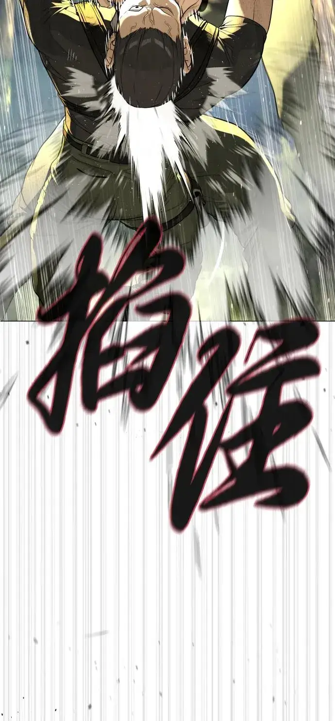 漫画《杀手巴德罗》[第52话] 使徒的徒弟第55张图