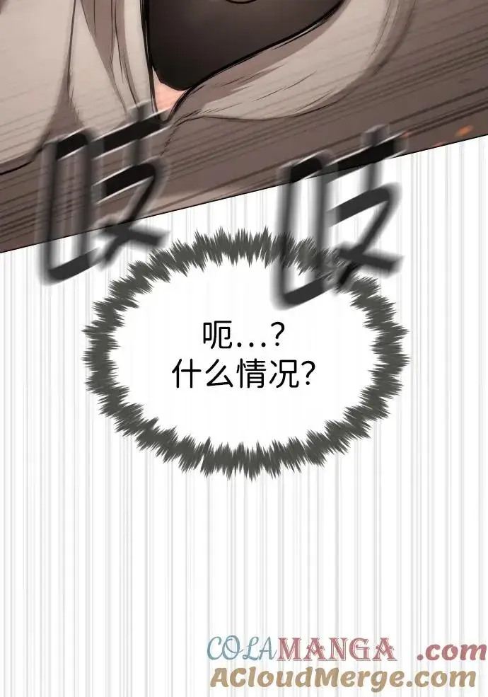 漫画《杀手巴德罗》[第52话] 使徒的徒弟第65张图