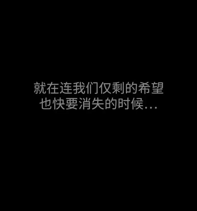 漫画《杀手巴德罗》[第52话] 使徒的徒弟第86张图