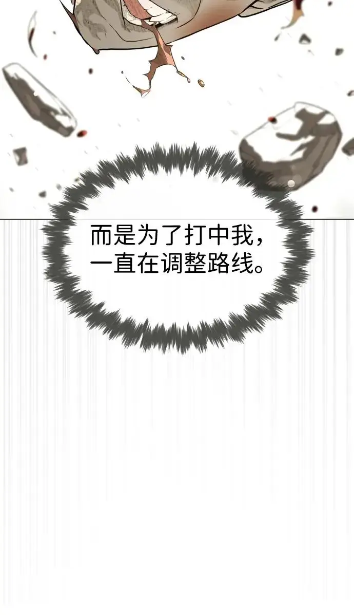 漫画《杀手巴德罗》[第53话] D级凤蝶第102张图