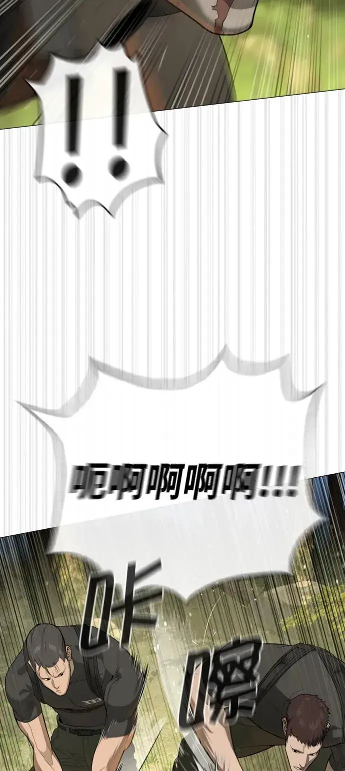 漫画《杀手巴德罗》[第53话] D级凤蝶第106张图