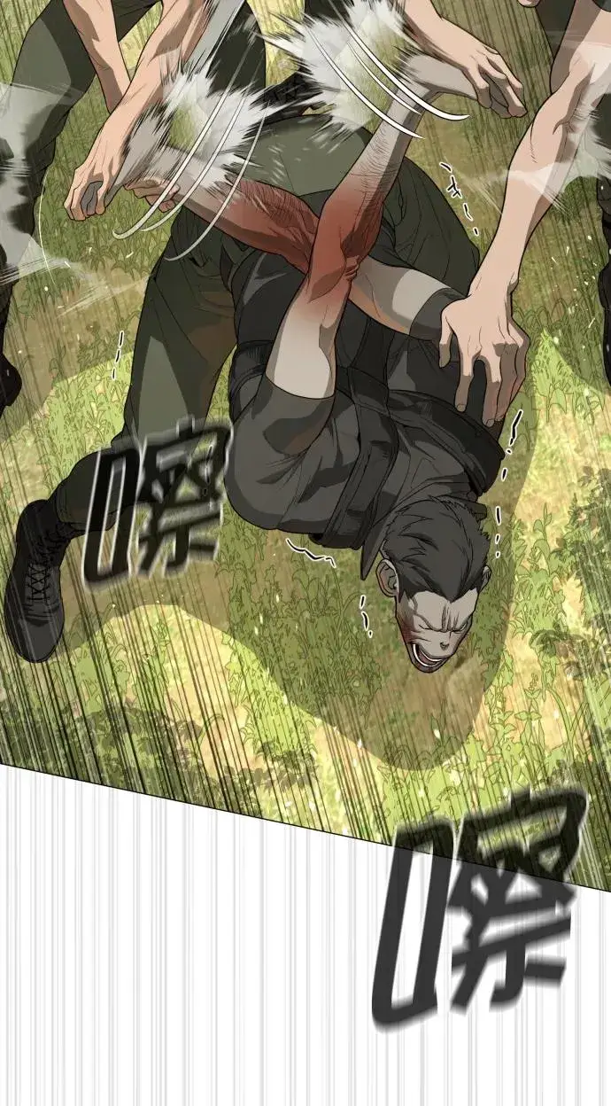 漫画《杀手巴德罗》[第53话] D级凤蝶第107张图