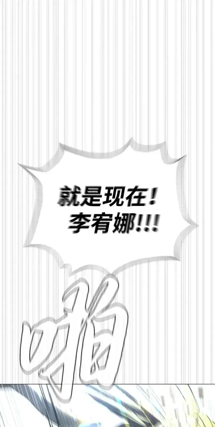 漫画《杀手巴德罗》[第53话] D级凤蝶第110张图