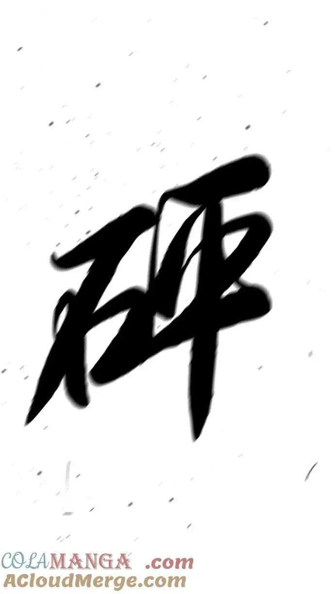 漫画《杀手巴德罗》[第53话] D级凤蝶第133张图