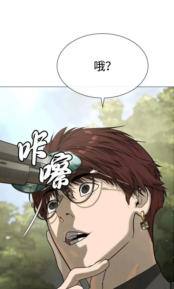 漫画《杀手巴德罗》[第53话] D级凤蝶第147张图