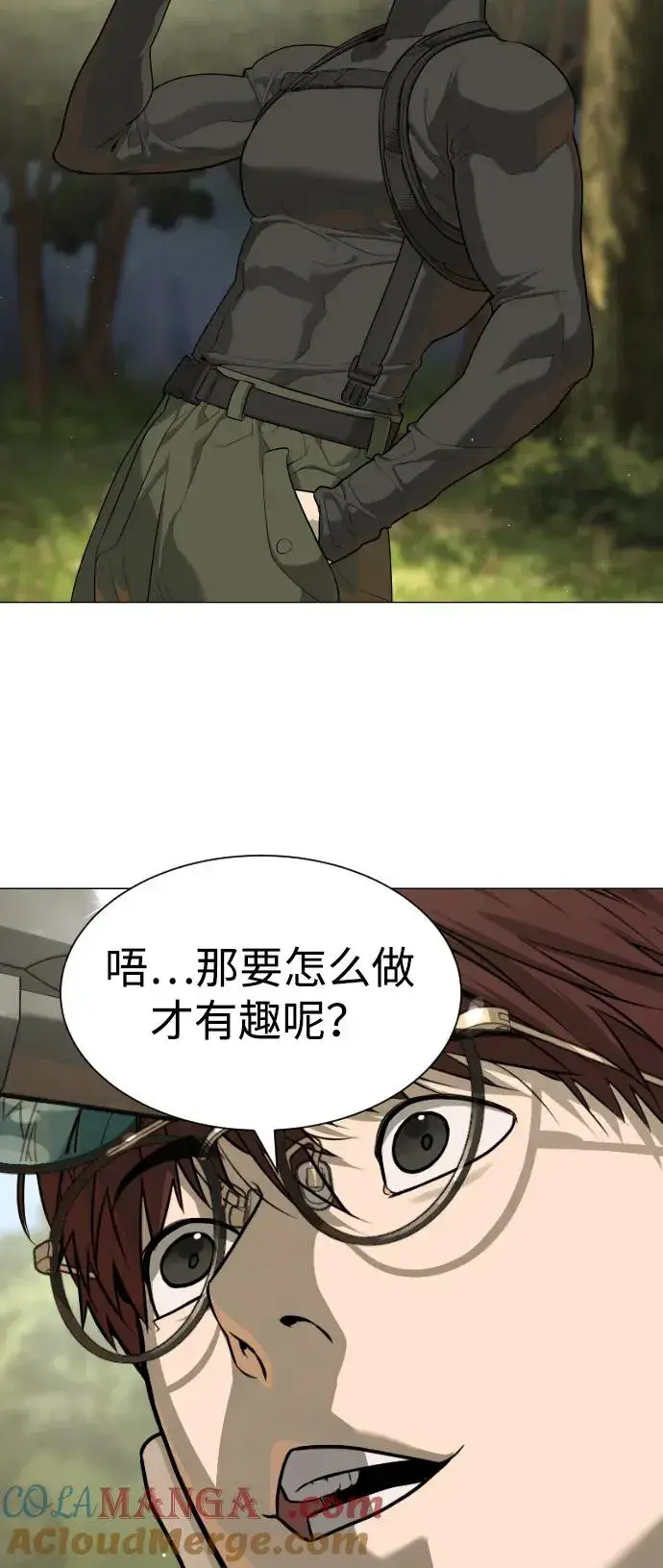 漫画《杀手巴德罗》[第53话] D级凤蝶第153张图