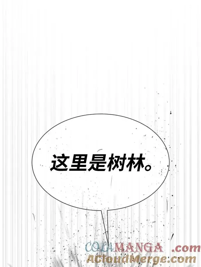 漫画《杀手巴德罗》[第53话] D级凤蝶第17张图