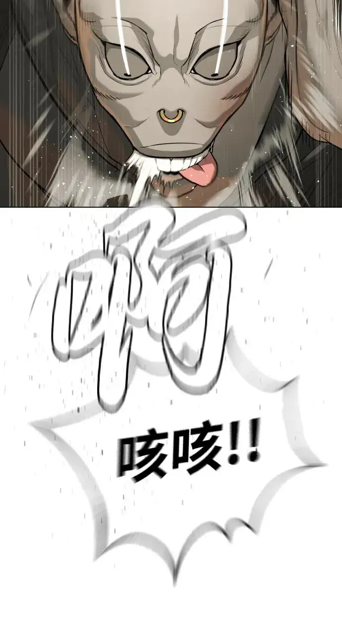 漫画《杀手巴德罗》[第53话] D级凤蝶第34张图