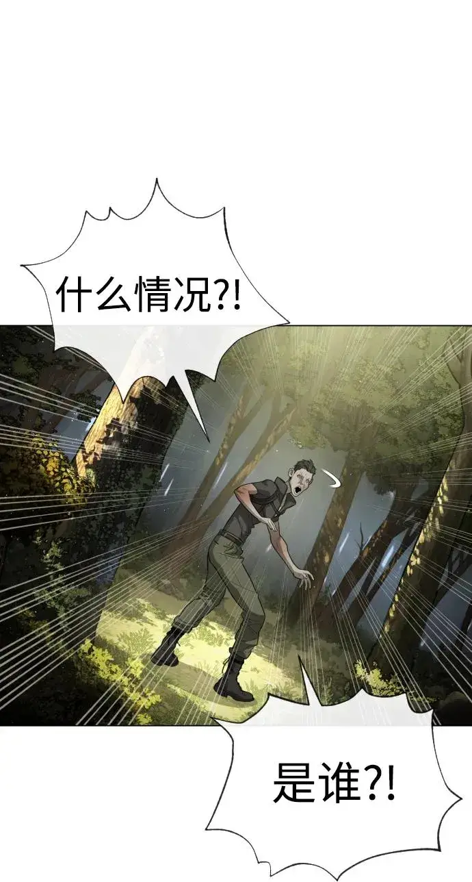 漫画《杀手巴德罗》[第53话] D级凤蝶第35张图