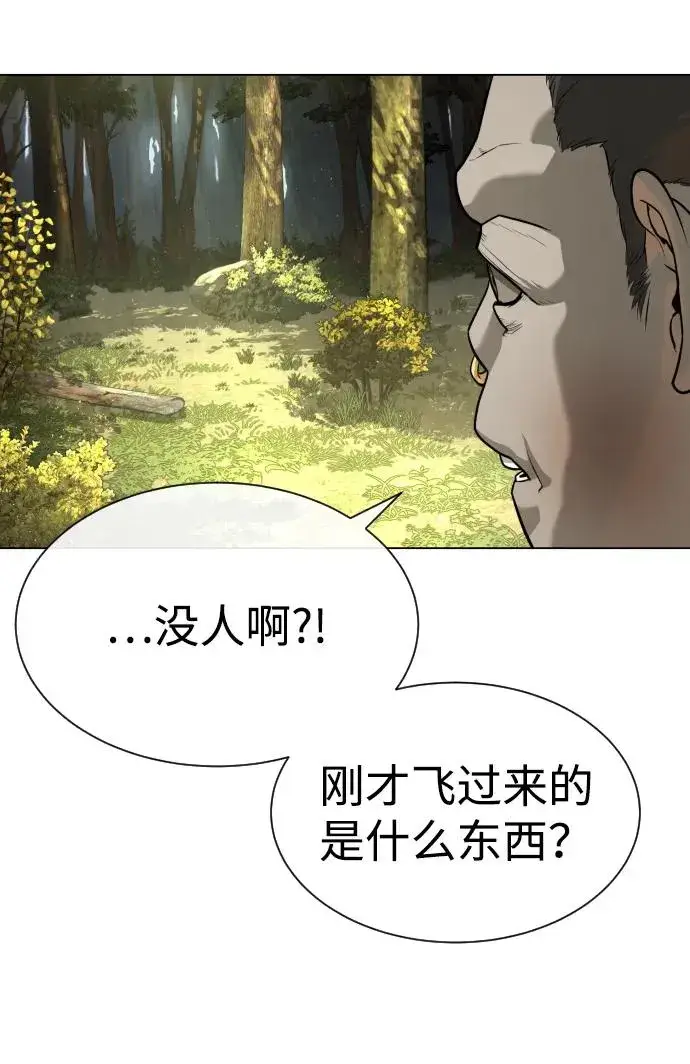 漫画《杀手巴德罗》[第53话] D级凤蝶第36张图