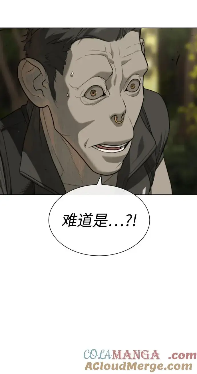 漫画《杀手巴德罗》[第53话] D级凤蝶第37张图