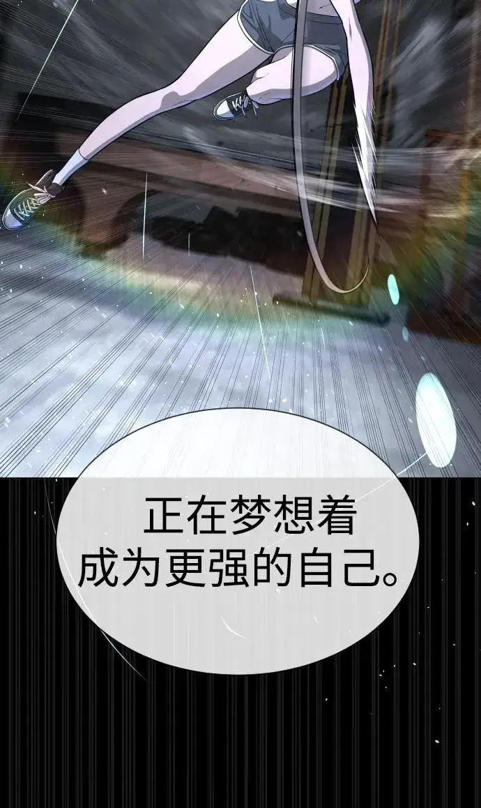 漫画《杀手巴德罗》[第53话] D级凤蝶第66张图