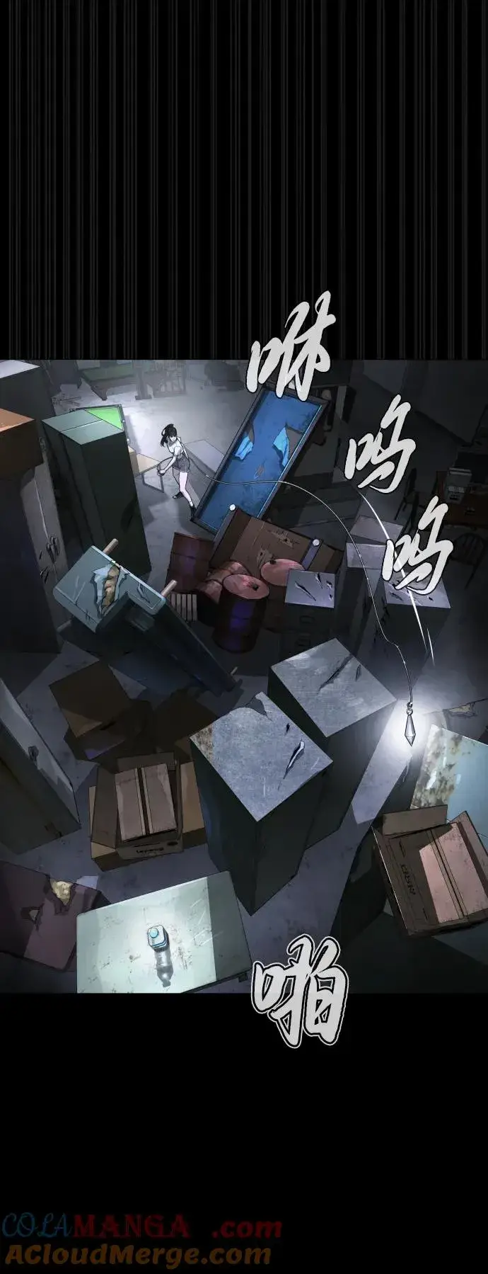 漫画《杀手巴德罗》[第53话] D级凤蝶第69张图