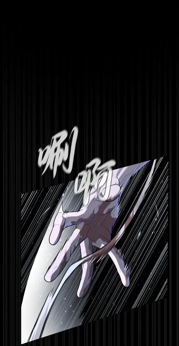 漫画《杀手巴德罗》[第53话] D级凤蝶第72张图
