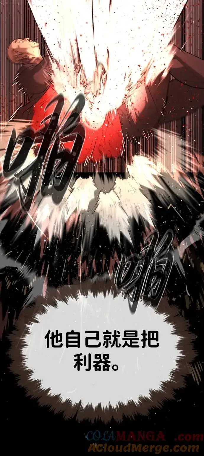 漫画《杀手巴德罗》[第54话] 九龙之神&特辑第101张图