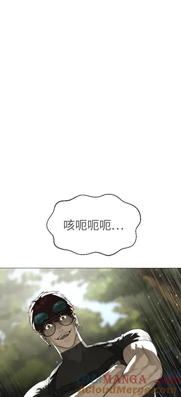 漫画《杀手巴德罗》[第54话] 九龙之神&特辑第25张图