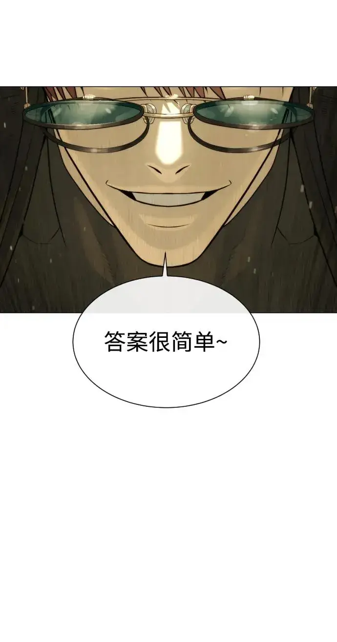 漫画《杀手巴德罗》[第54话] 九龙之神&特辑第35张图