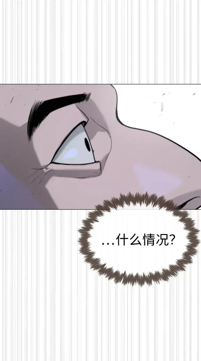 漫画《杀手巴德罗》[第54话] 九龙之神&特辑第40张图