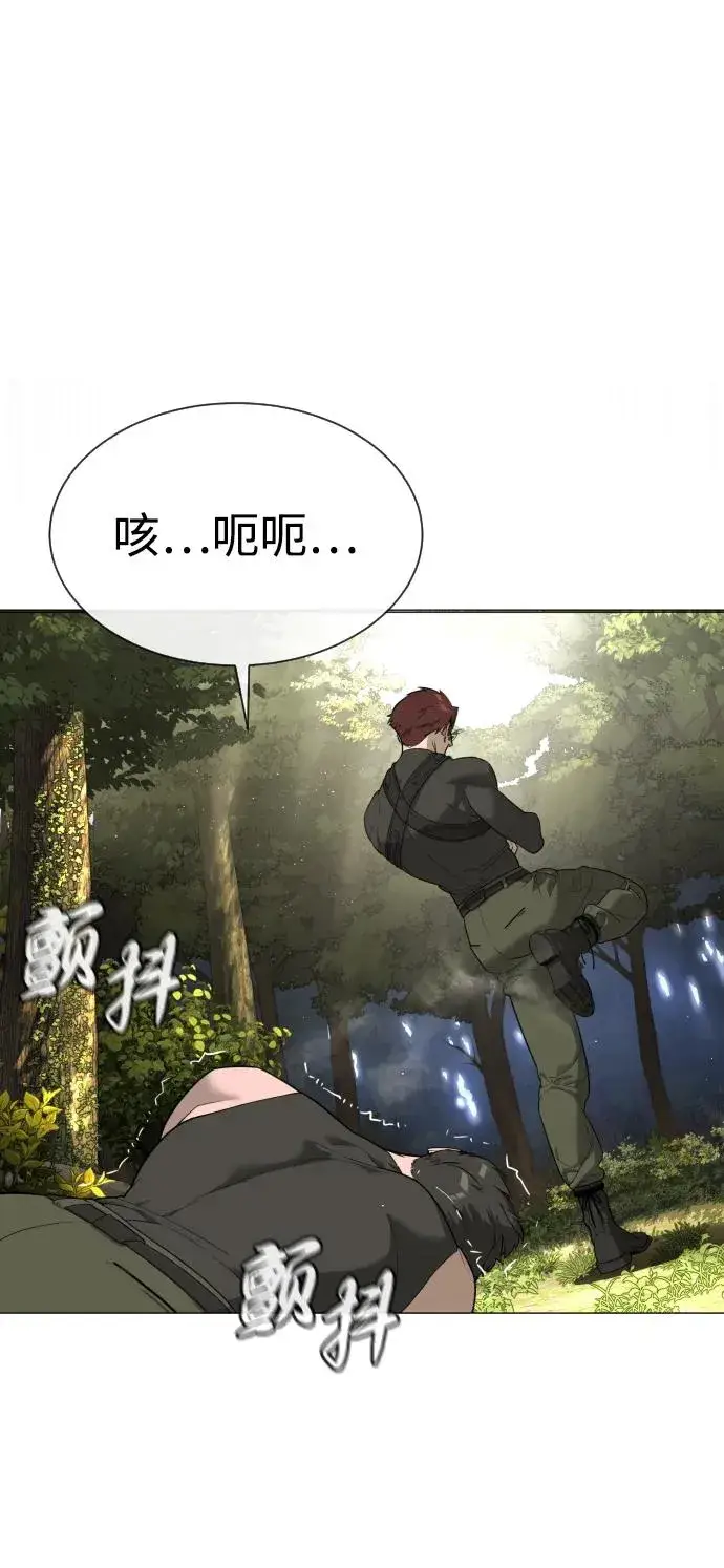漫画《杀手巴德罗》[第54话] 九龙之神&特辑第44张图