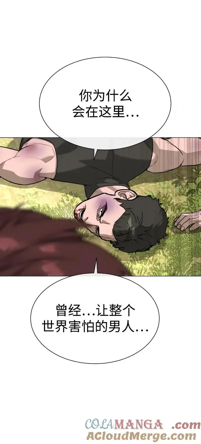 漫画《杀手巴德罗》[第54话] 九龙之神&特辑第49张图
