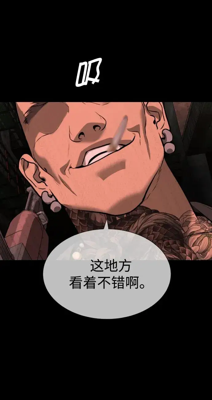 漫画《杀手巴德罗》[第54话] 九龙之神&特辑第56张图