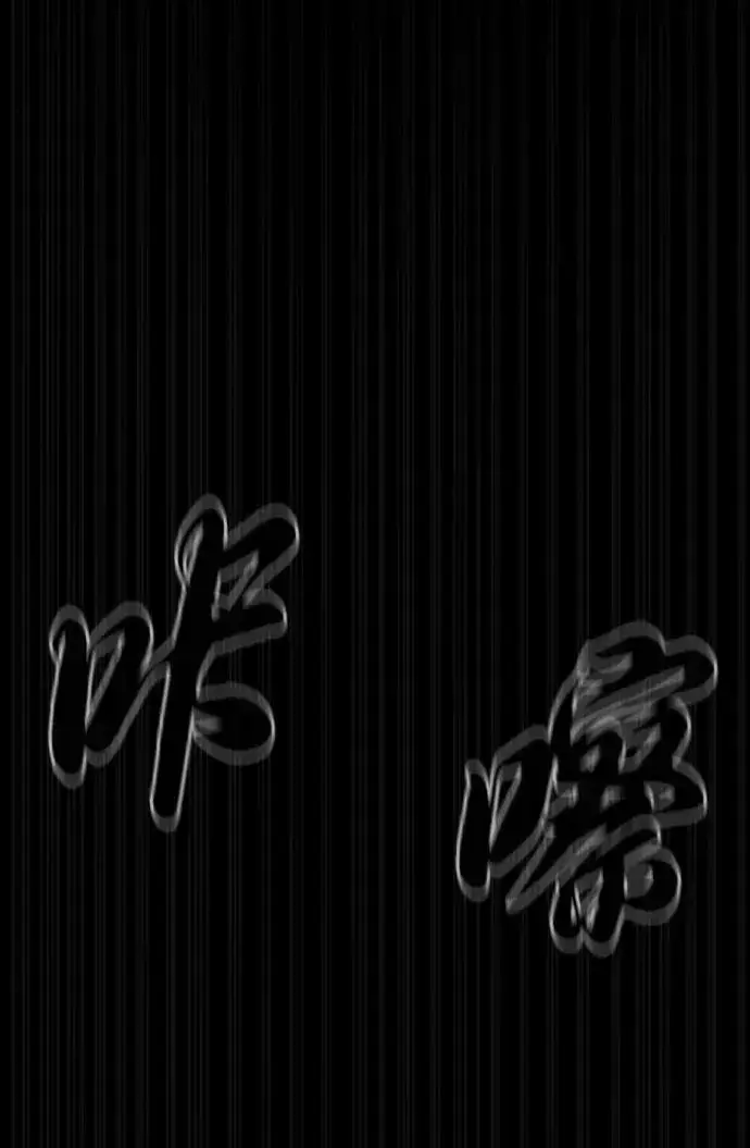 漫画《杀手巴德罗》[第54话] 九龙之神&特辑第87张图