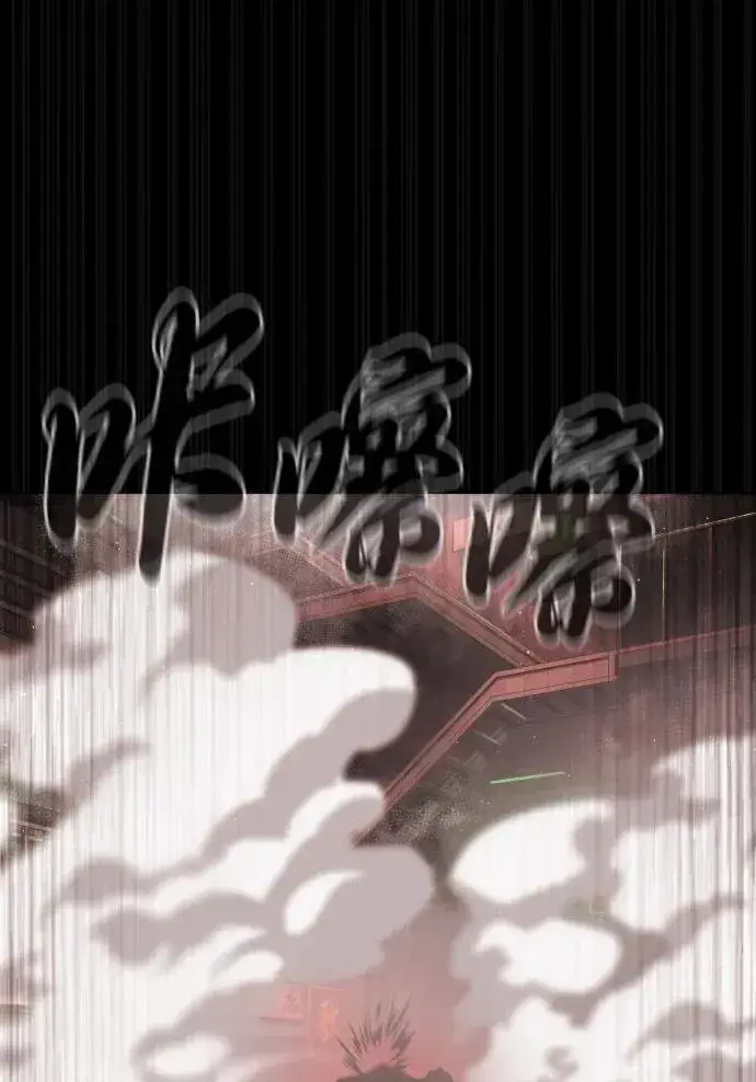 漫画《杀手巴德罗》[第54话] 九龙之神&特辑第88张图