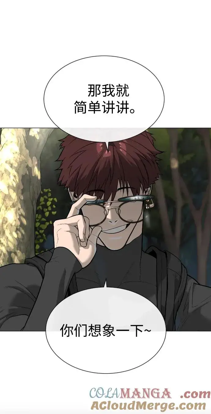 漫画《杀手巴德罗》[第55话] 二十个B级第101张图