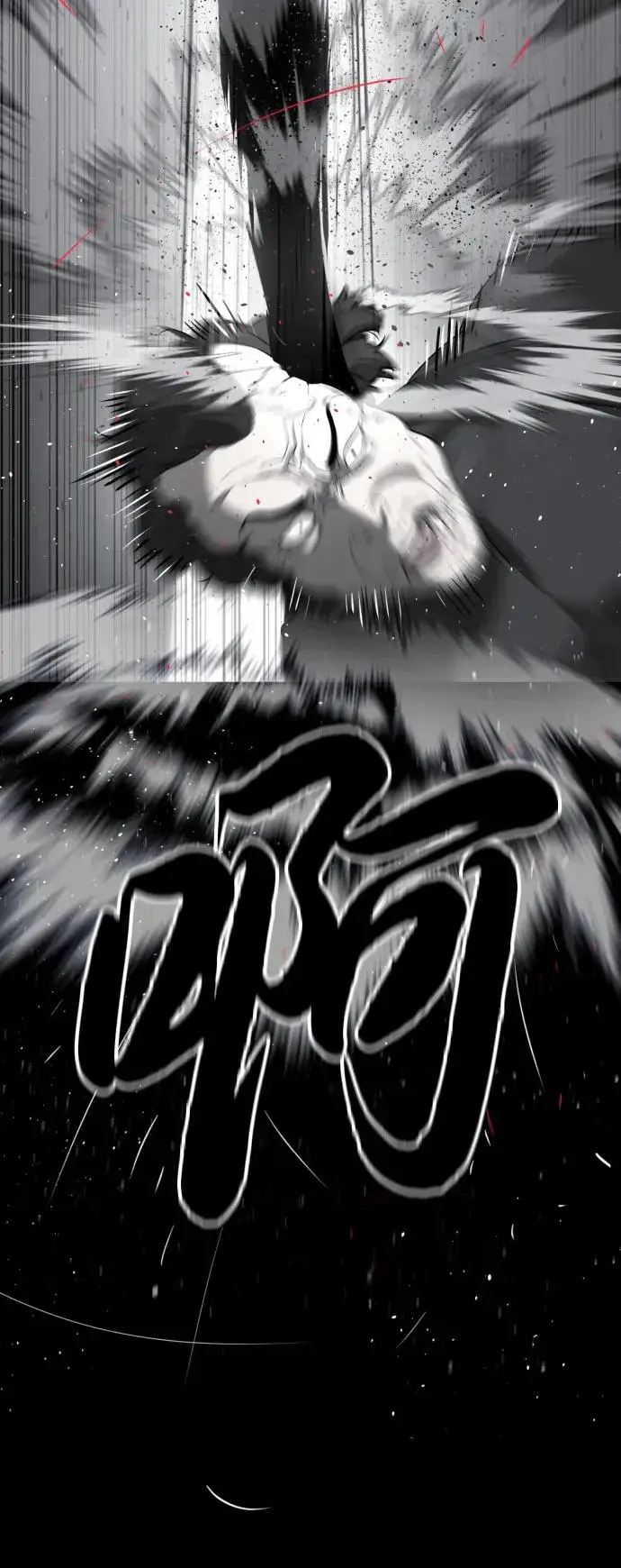 漫画《杀手巴德罗》[第55话] 二十个B级第112张图