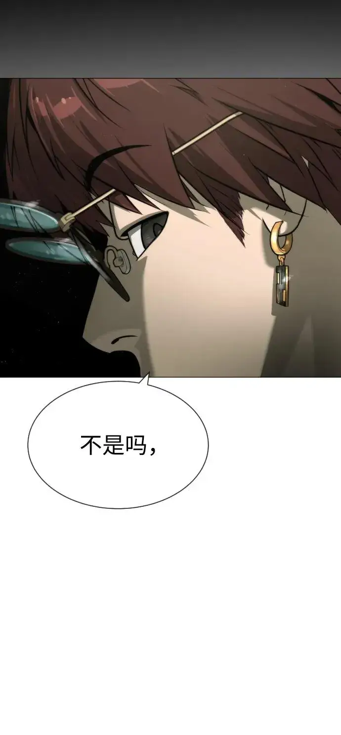 漫画《杀手巴德罗》[第55话] 二十个B级第116张图