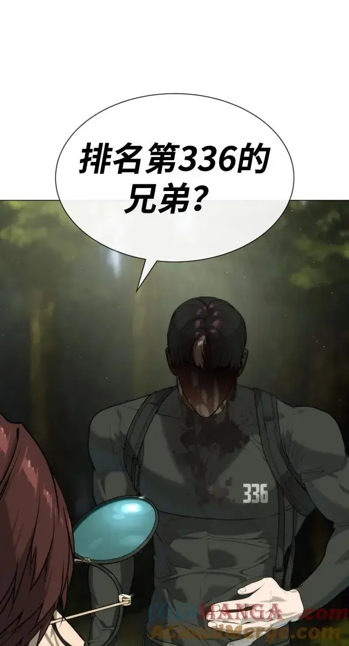 漫画《杀手巴德罗》[第55话] 二十个B级第117张图