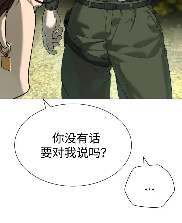 漫画《杀手巴德罗》[第55话] 二十个B级第118张图