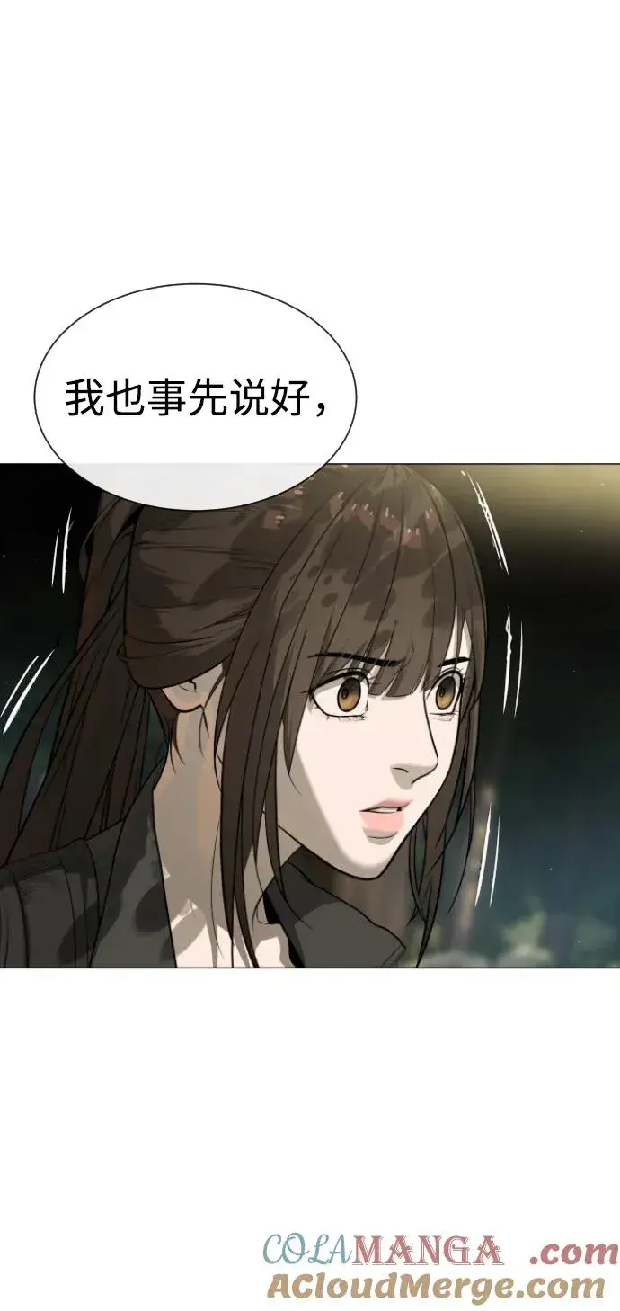 漫画《杀手巴德罗》[第55话] 二十个B级第137张图
