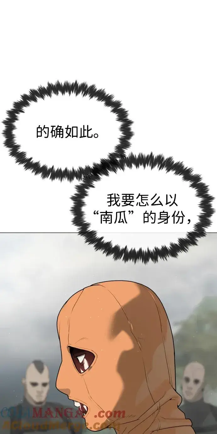 漫画《杀手巴德罗》[第55话] 二十个B级第145张图
