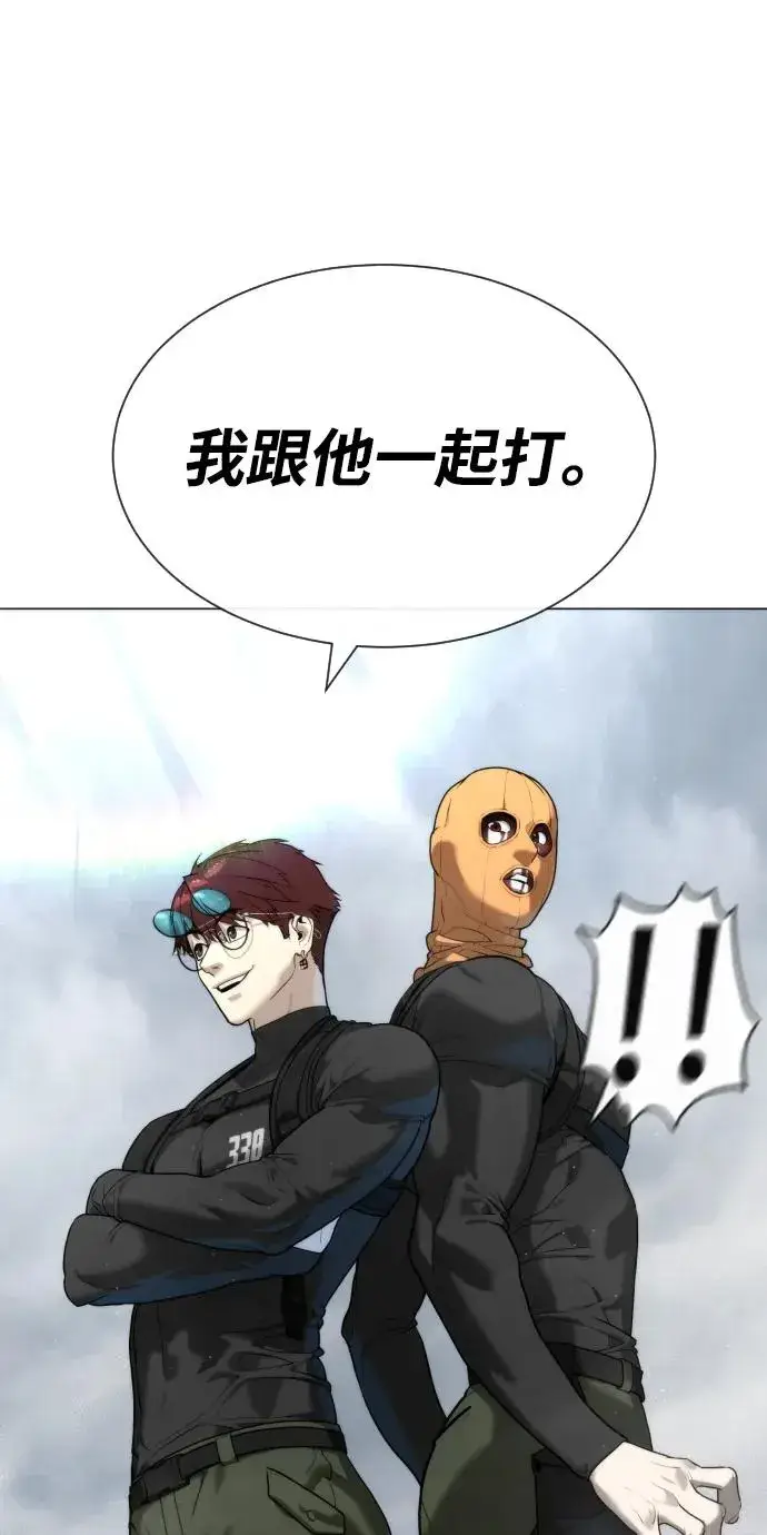 漫画《杀手巴德罗》[第55话] 二十个B级第147张图