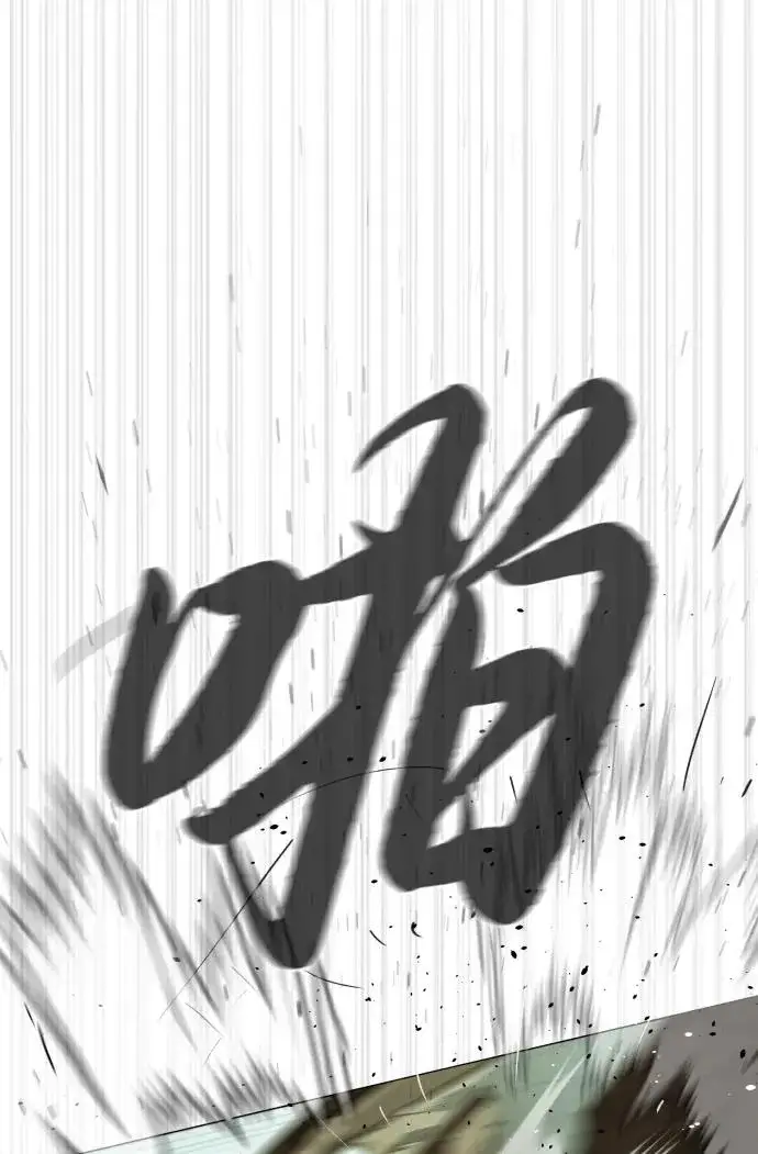 漫画《杀手巴德罗》[第55话] 二十个B级第18张图