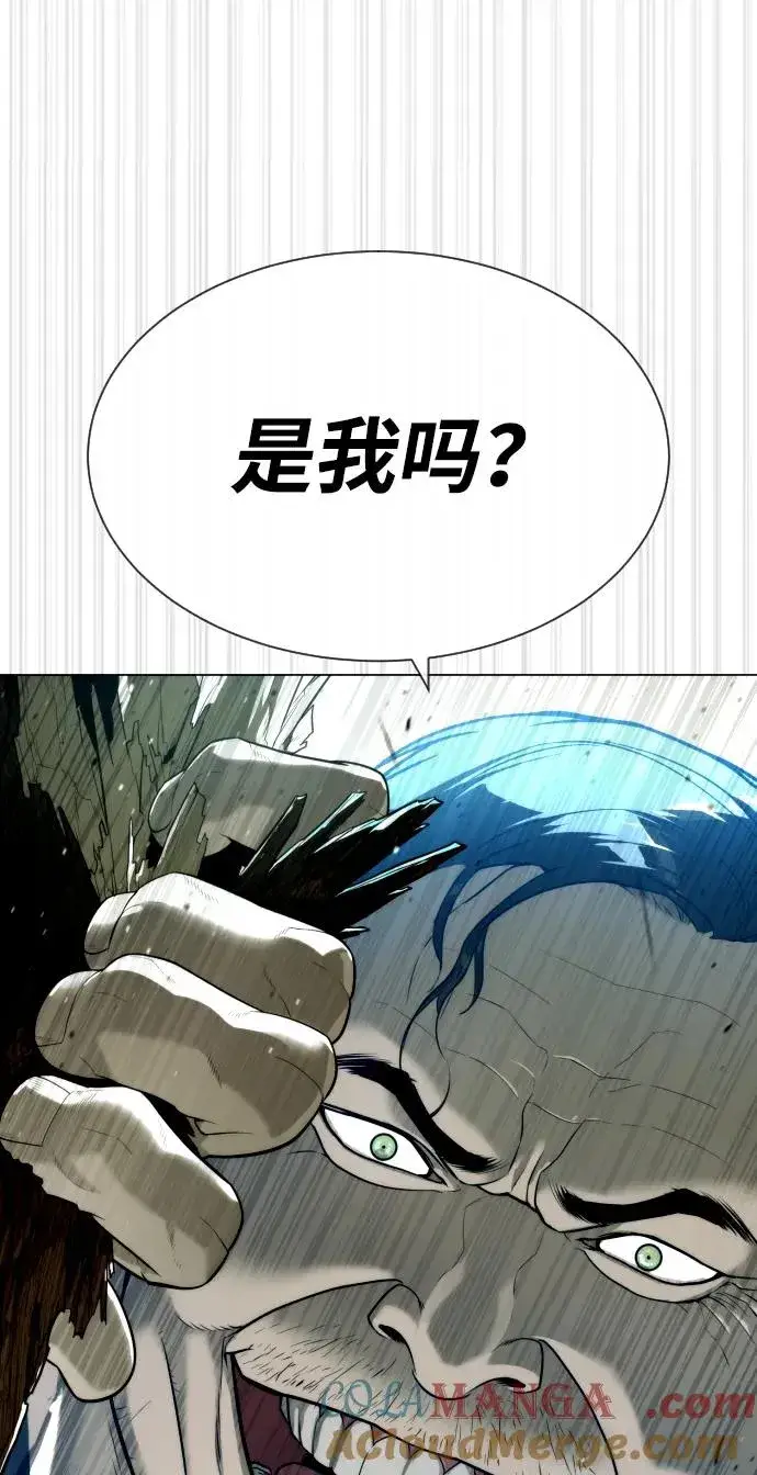漫画《杀手巴德罗》[第55话] 二十个B级第21张图