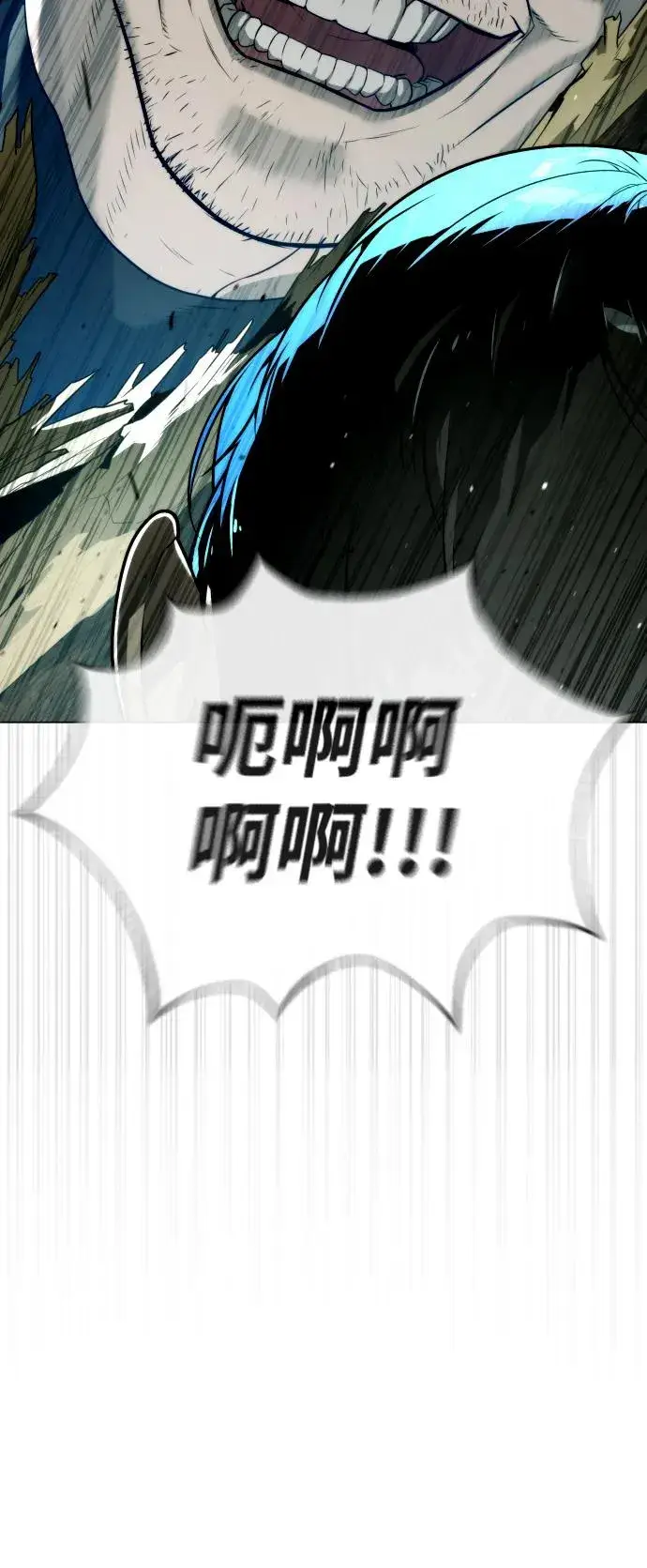 漫画《杀手巴德罗》[第55话] 二十个B级第22张图
