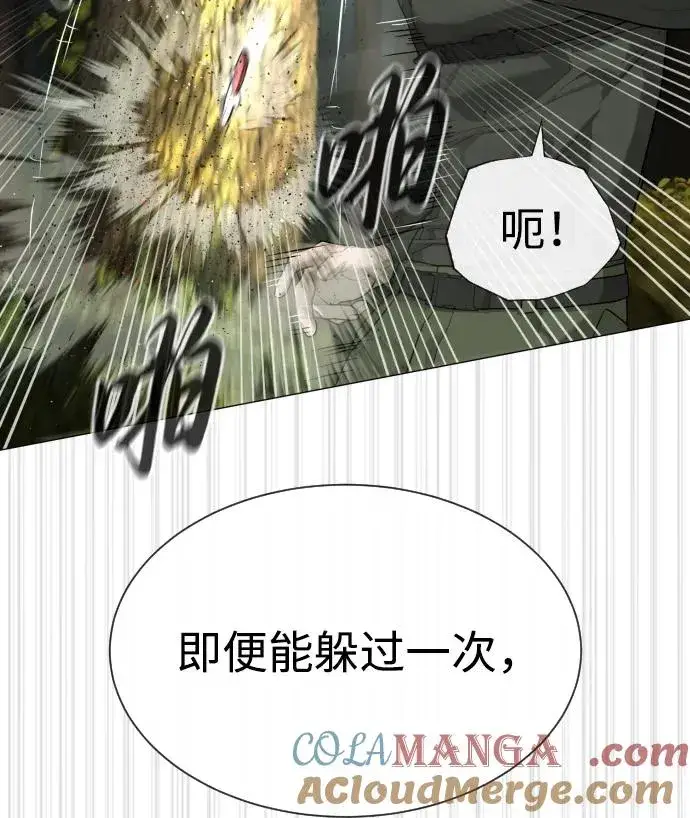 漫画《杀手巴德罗》[第55话] 二十个B级第41张图