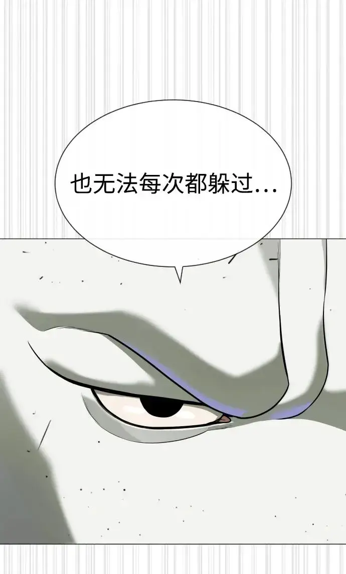 漫画《杀手巴德罗》[第55话] 二十个B级第42张图