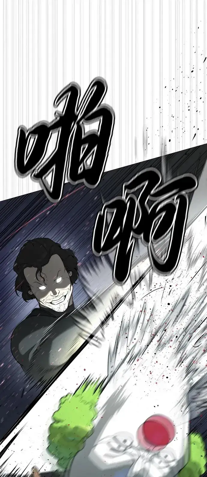 漫画《杀手巴德罗》[第55话] 二十个B级第51张图
